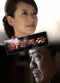 美知广子最后10分钟视频流出